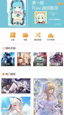 每日漫图app