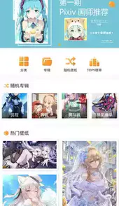每日漫图app
