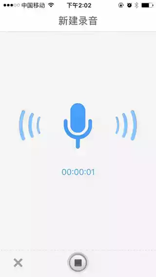 百度云记事本app新版
