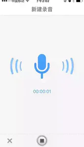 百度云记事本app新版