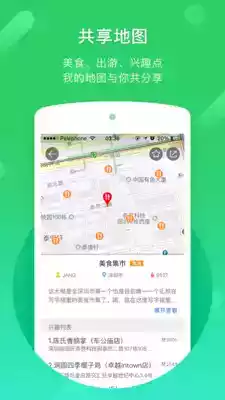 凯立德2020冬季版破解