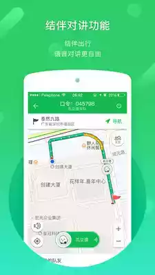 凯立德2020冬季版破解