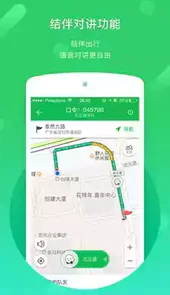 凯立德2020冬季版破解