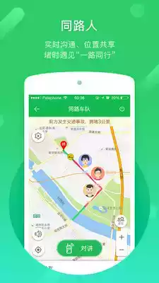 凯立德2020冬季版破解