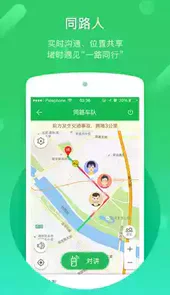 凯立德2020冬季版破解