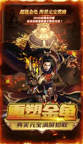 雷霆战魂（GM零氪抽充）