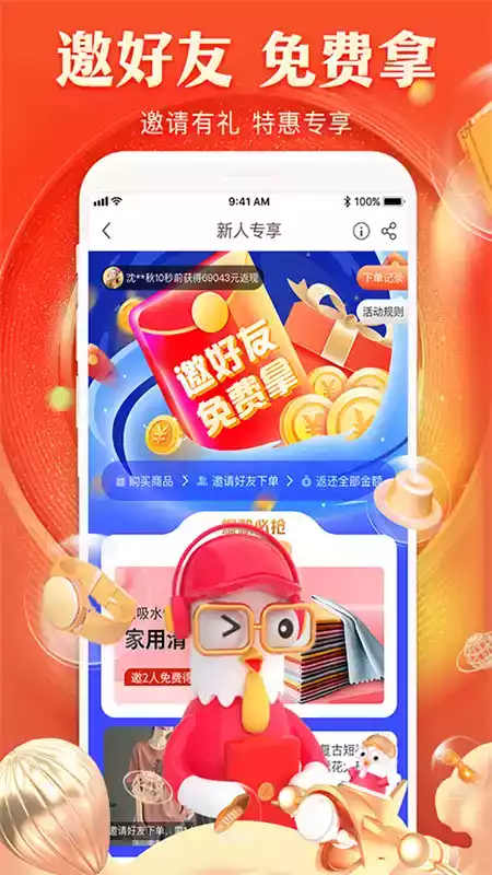 顺联动力官方网站