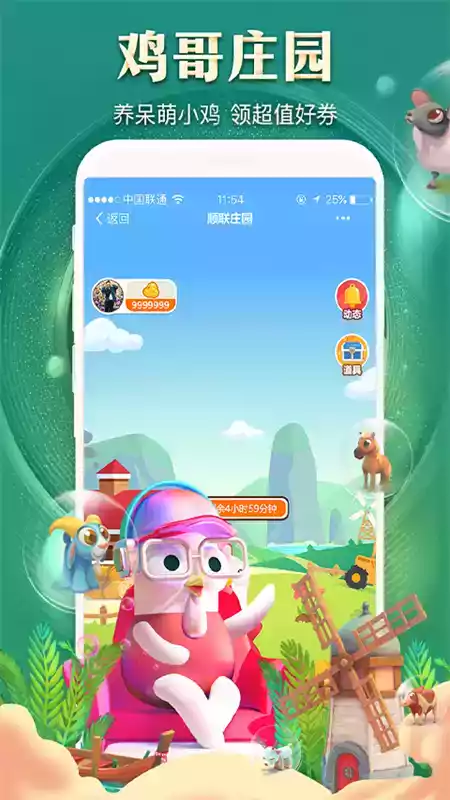 顺联动力官方网站