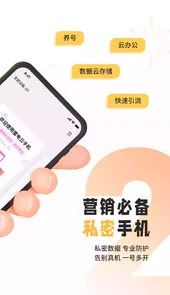 雷电圈app