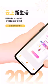 雷电圈app