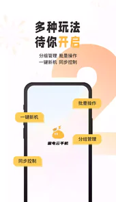 雷电圈app