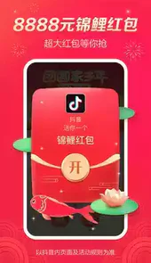 抖音16.9.1版本
