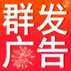 网络群发短信软件 5.1.1