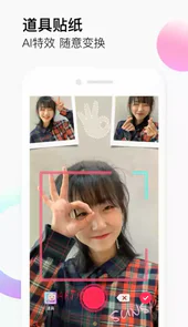 抖音19.8.0版本
