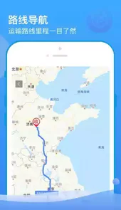 山东物泊app物流