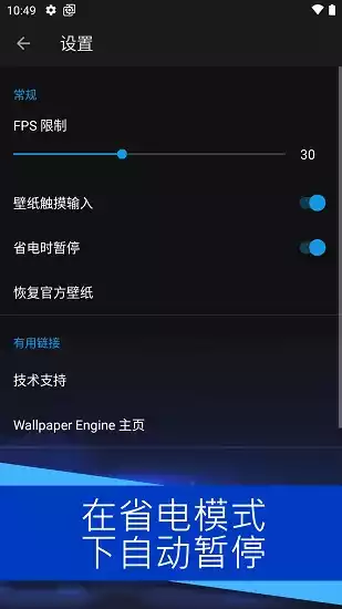 wallpaper engine官网最新