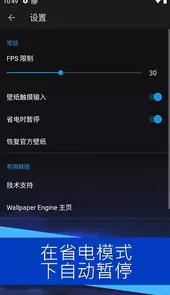 wallpaper engine官网最新