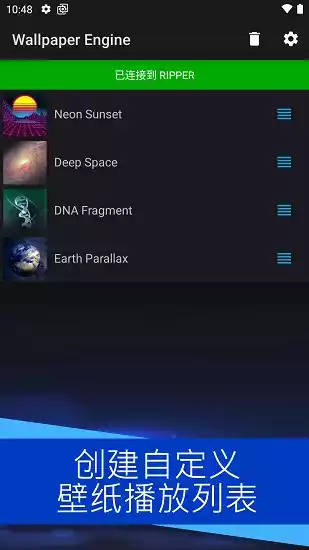 wallpaper engine官网最新