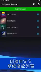 wallpaper engine官网最新
