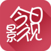 今日影视tv版2022 1.3
