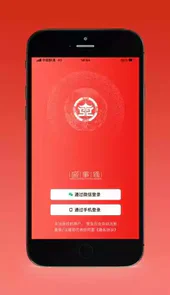 沈阳盛事通APP