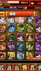 逆转三国andriod