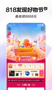 抖音2023最新版