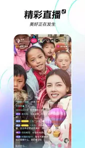 抖音2023最新版