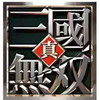 真三国无双5手机版 7.30