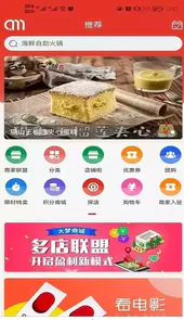 大梦蕉城官方网