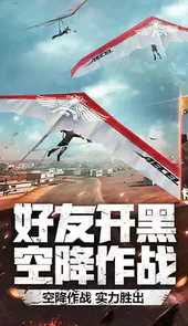 荒岛特训