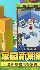我的世界教育版官网