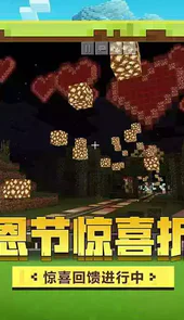 我的世界教育版官网