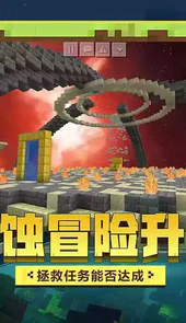 我的世界教育版官网