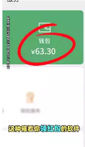 消灭圈圈