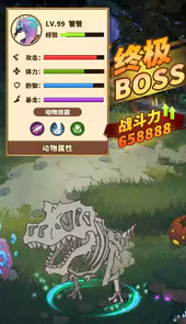 森林里的小女巫试玩版