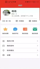 大梦蕉城