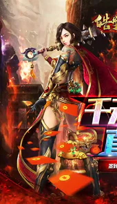 皓月屠龙官网手机版