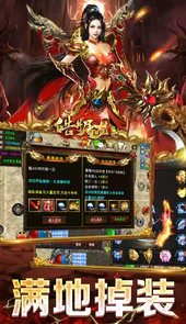 皓月屠龙官网手机版