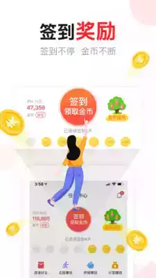 东方头条卓越版