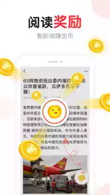 东方头条卓越版