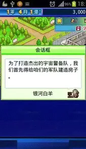 开罗之星无限金币