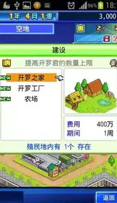 开罗之星无限金币