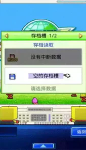 开罗之星无限金币