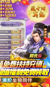 男兵女将（送科技GM全武魂）