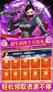 男兵女将（送科技GM全武魂）