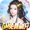 男兵女将（送科技GM全武魂） 2.3.48