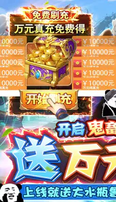 少年刀剑笑鬼畜科技点充