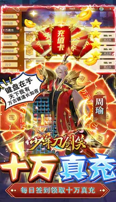 少年刀剑笑鬼畜科技点充