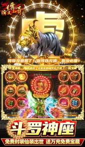 传奇演义(斗罗GM刀刀余额)